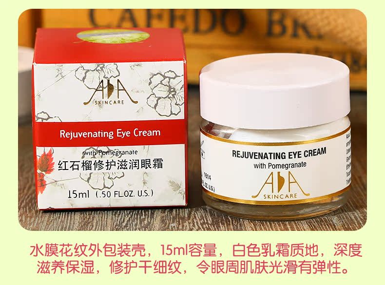 Anh AA mắt lưới chăm sóc kit dưỡng ẩm phai quầng thâm nuôi dưỡng mặt nạ đắp mắ