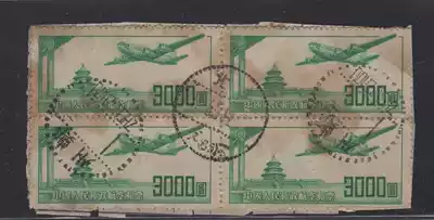 Air 1 Air Stamps(first group) 3000 yuan letter pin quartet