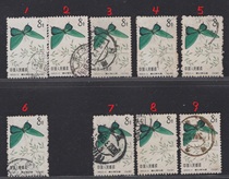 Special 56 Butterfly 20-10 8 points Wushe Emerald Gray Butterfly Letter Sales