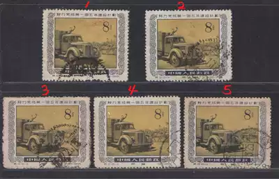 Special 13 Efforts to complete the first five-year construction plan, the first five-year plan 18-13 Commercial letter sales