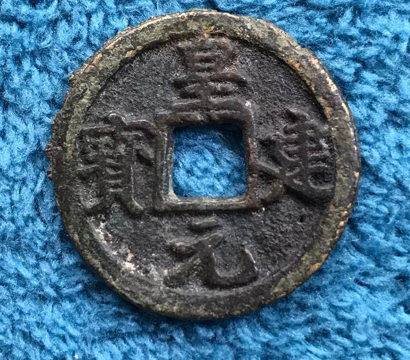 West Xia's Emperor Jianyuan Bao