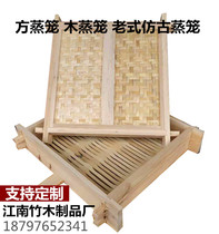 Steamer Antique steamer Old-fashioned steamer Hotel steamer kitchen steamer drawer bun snack steamer cage