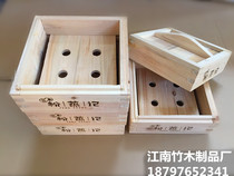 Catering chain hotel franchise Kitchen supplies steamer steaming cage Liuyang steaming wooden cage steamer cedar cage