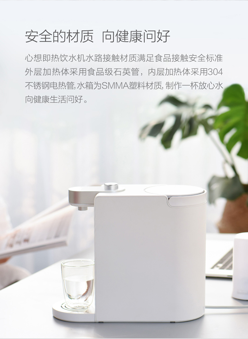Xiaomi nghĩ máy nước nóng nhà mini tốc độ nóng thanh trà cách nhiệt máy tính để bàn ấm đun nước văn phòng - Nước quả máy lọc nước kangaroo hydrogen