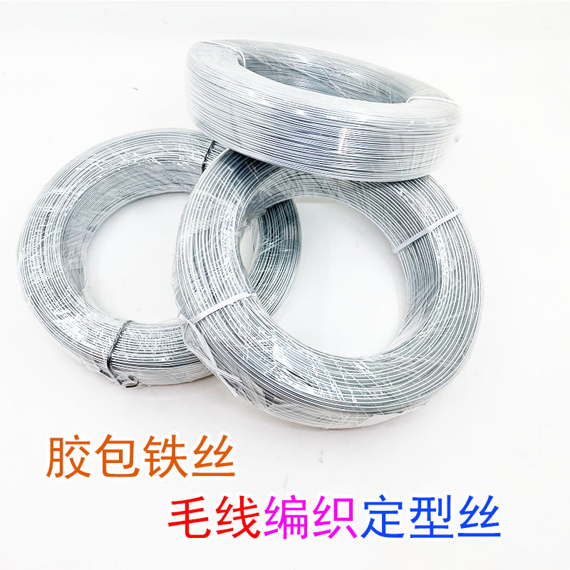 Shaped Iron Wire with Rubber Coating for Crocheted Stellalou Hair Clips, Ear Shaping, Handmade Doll Stand, Hat Shaping