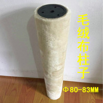 YIYICATS plush cloth column Phi8 0-8 3 M M cat climbing pillar cat furniture replacement column