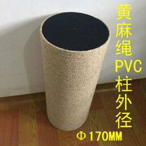 Multilayer Through Sky Column Diy Material Cat Climbing Rack Jute Rope Post Phi 1 7 C M Fitness Wall Column Cat Fitness Wall Trim Column