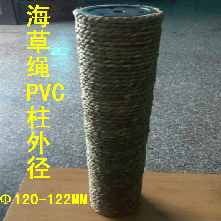YIYICATS seagrass rope pillar outer diameter 120MM home furniture Decorative Column Cat Climbing replacement pillar