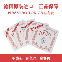 Importations allemandes Pirastro tonica TONICA cordes de violon nylon jeu de scène One 1 4 4 e string a