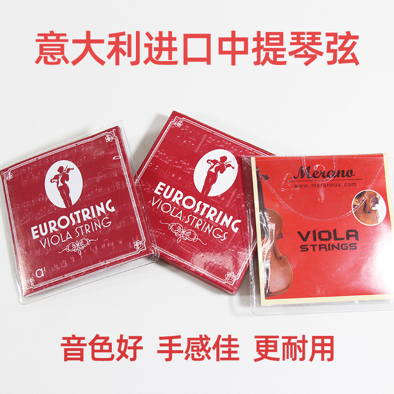 Italian Imported Violinist Strings strings Nylon Strings Silver Strings 4 4 Professional playing Class Strings Metal String Assault-checking Examination