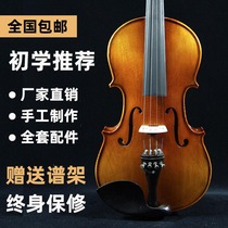 Solid wood violin Beginner Adult Child Practice piano Manual performance Exam 1 2 3 4 4