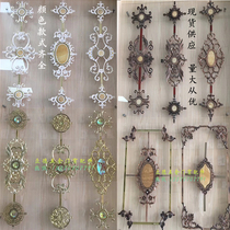 Aluminum alloy decoration swing door flower decoration aluminum door decoration flower plastic door flower hollow door decoration flower New