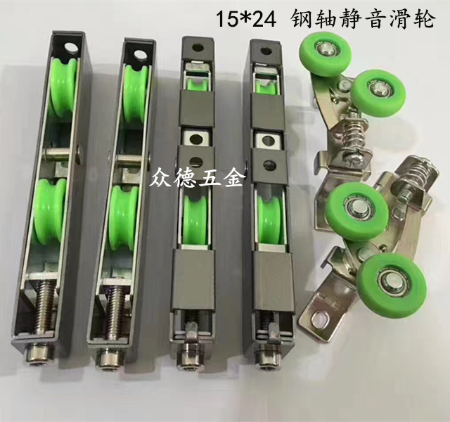 Sliding door pulley sliding door steel bearing copper crane titanium alloy sliding door pulley toilet sliding door 304 lower wheel