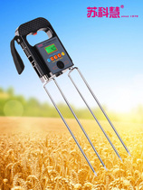 Grain and cotton moisture measuring instrument seed cotton detector Grain water measuring instrument with voice Sukehui LMT-5E four poles