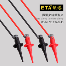 ETA ETA3243 double micro clamp hook test cable IC hook test wire red black test wire