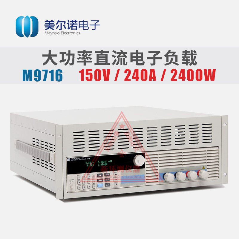 Merno M9716E High power programmable design DC electronic load M9716 large current high voltage load meter