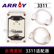 Nanjing Arui (ARRAY) 3311 adapter 3710A 3711A electronic load RS232 connection kit