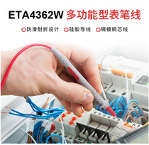 Multimeter table pen universal clamp meter silicone meter pen line test Rod anti-freeze high quality meter needle thread part