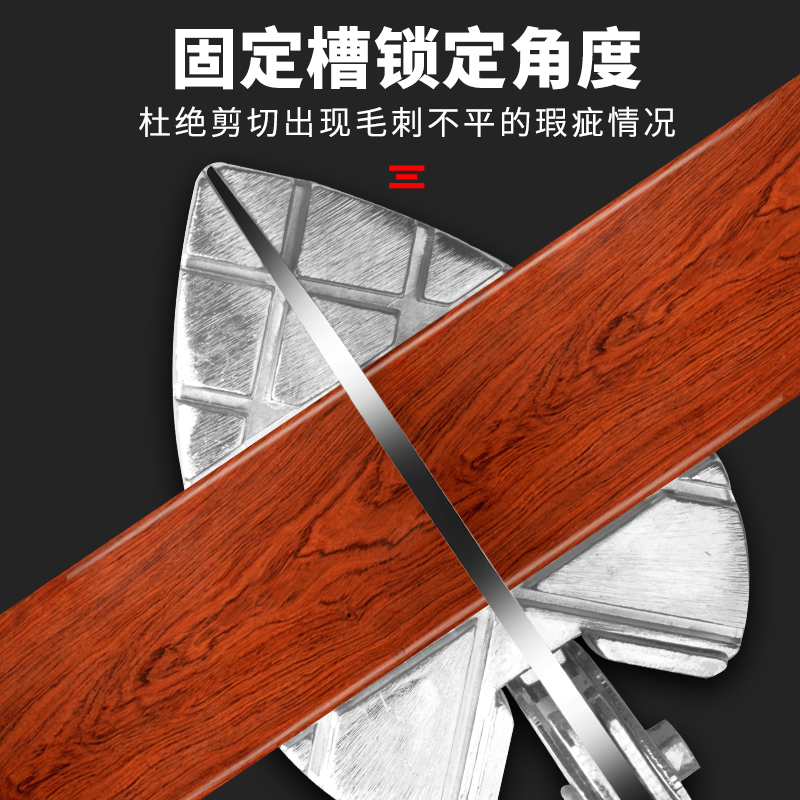 Woodworking Buckle Strips Scissors Special Angle Cut 45-degree Multi-functional trunking Hem Pliers carstrip sealing edge Divine Instrumental