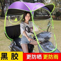 Canopy sunscreen rain-proof summer electric car canopy moped general umbrella increase windproof car shed motorcycle
