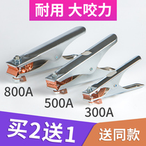 Buy 2 Send 1 Ground Wire Clip Welding Machine Ground Pliers High Power Heavy Thickening 300A500A800A