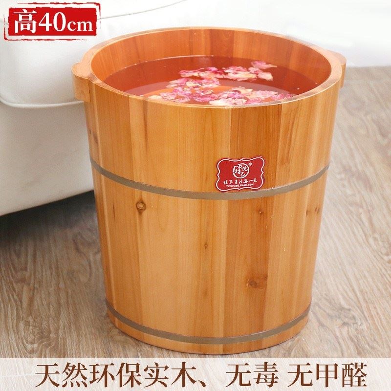 Foot soaking wooden bucket foot bathing bucket solid wood head wooden wooden tub adult trumpet soaking wooden household health soaking water