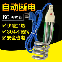 Hot and fast boiling water boiling water bathing electric heating rod boiler heating rod student dormitory construction site is automatically broken