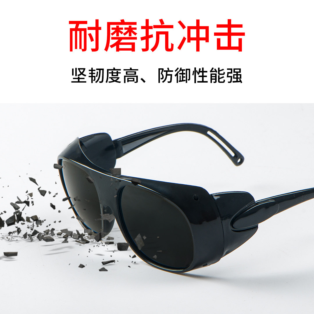 Welded glasses 10 special anti - strength light arc protection sunglasses protection glass eye guard men