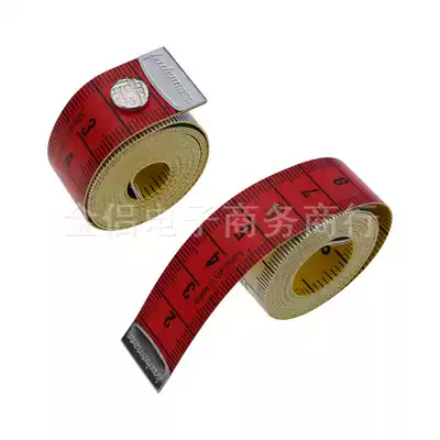 Germany imported hoechstmass color wide leather ruler with buttons Measuring clothing soft ruler Clothing roll ruler measurements 1 5 meters