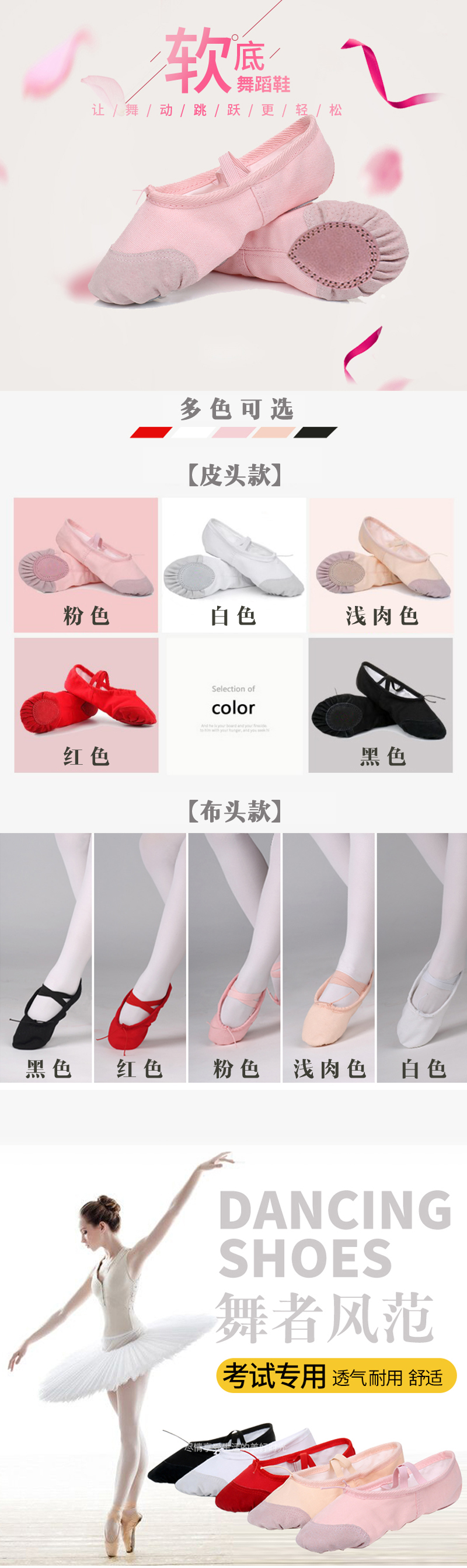 Chaussons de danse - Ref 3447786 Image 23