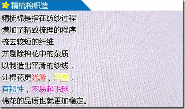 Chaussettes enfant - Ref 2107279 Image 18