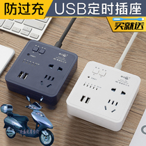 Intelligent timer switch to prevent overcharge and protect electric vehicle USB multi-function desktop power strip socket converter