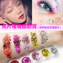 Makeup sequins sparkling glitter gel eye shadow cream stage makeup children student girl show shiny face stickers