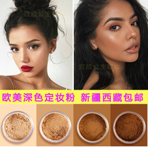 European and American Latin dance bronze deep skin wheat color black men and women repair makeup powder durable oil control waterproof mixed blood
