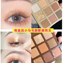 Gogo dance earth color eye shadow plate ins Super fire daily makeup matte cheap student girl pearlescent powder sequins