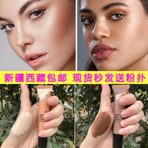 Foundation color mixing liquid and dark white black skin wheat brightening repair moisturizing long-lasting adjustment agent