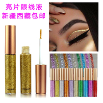 Bright wafer eyeliner eye shadow pearlescent powder childrens stage Latin dance table performance European and American makeup cosmetics