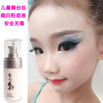 Childrens students non-toxic stage makeup performance the base for boys and girls kindergarten special ultra-white liquid foundation is lasting