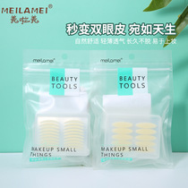 Mei La Mei 100 Back Wide Double Eyelid Sticks Invisible Slender Beauty Sticks Breathable and Waterproof