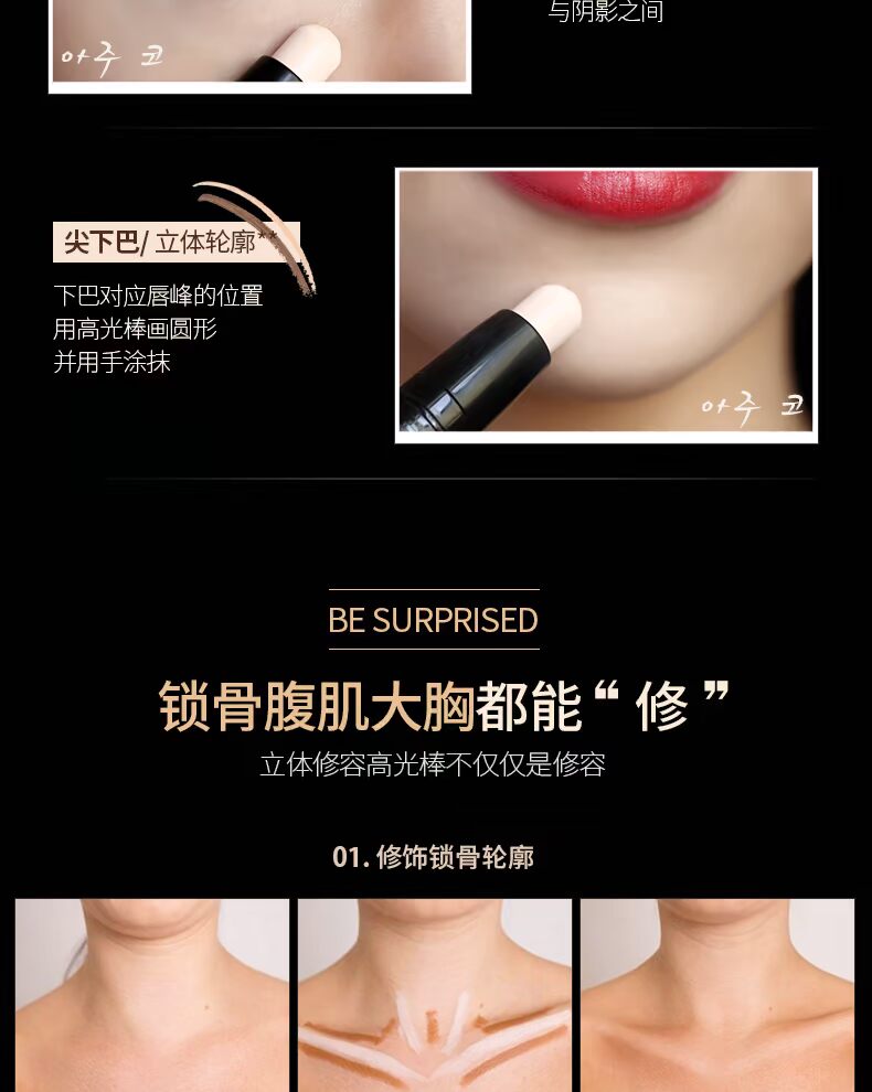 Bóng đèn cao gấp đôi đầu sửa chữa năng lực dính bút ba chiều mũi V mặt bóng mũi bột kem che khuyết điểm không thấm nước nằm bút tằm phấn nhũ highlight