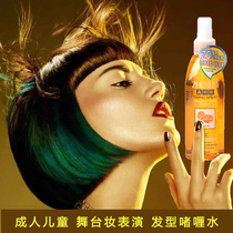 Childrens performance hair styling gel water spray styling water broken hair hair care womens water moisturizing