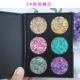 Trang điểm sequin lấp lánh pha lê bóng mắt long lanh bột trẻ em Trang điểm sân khấu Latin cho thấy đôi mắt thần tiên