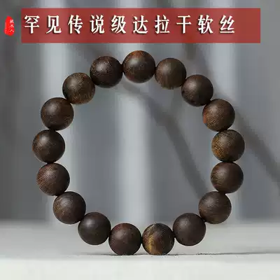 Tibetan woodman ultra-rare legendary nine-point submerged Daragan soft silk agarwood hand string Buddha beads shoulder Qinan 12mm