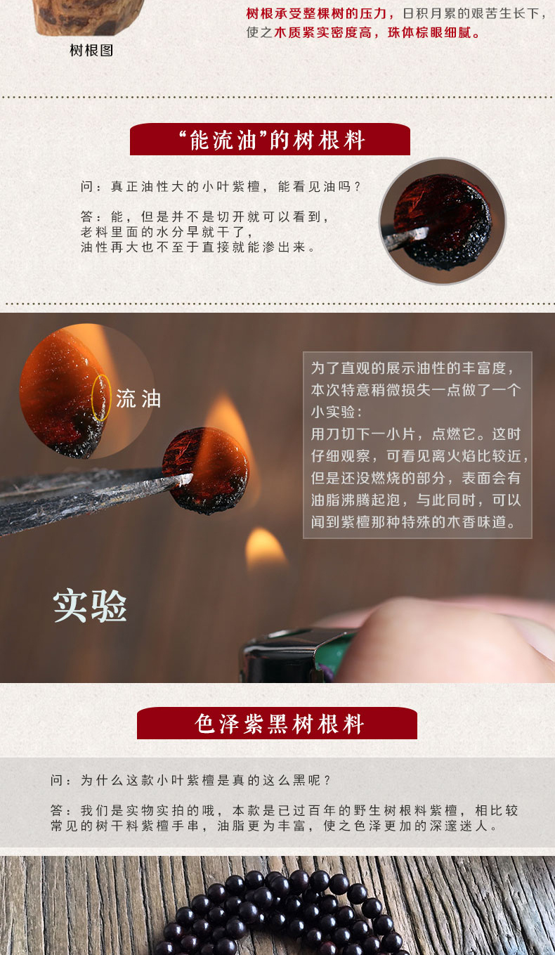 Gỗ tây tạng người đàn ông Ấn Độ tờ rơi rosewood vòng đeo tay nam 108 hạt bead bracelet nam nữ mô hình Venus mật độ cao vật liệu cũ