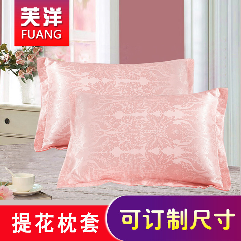 Custom-made simulation silk jacquard pillowcase single pillowcase double pillowcase a pair of two pieces