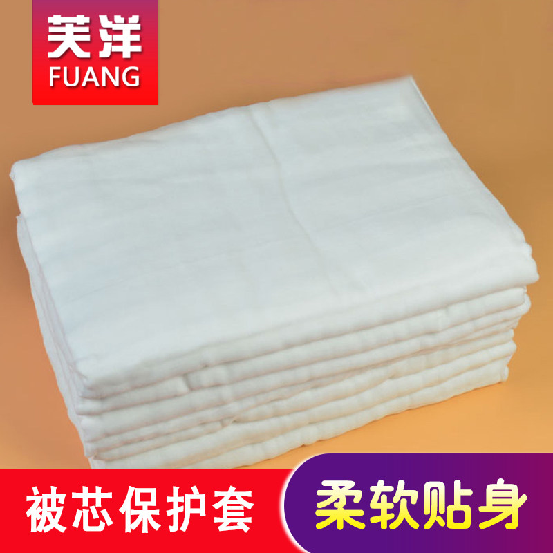 Pure cotton silk quilt Cotton quilt mesh inner liner 100@high density cotton yarn cloth inner sleeve Solid color first-class product