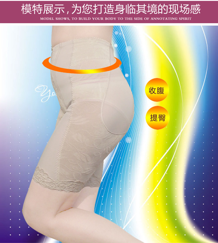 body amincissant K018 en soie Ice - Ref 673845 Image 7