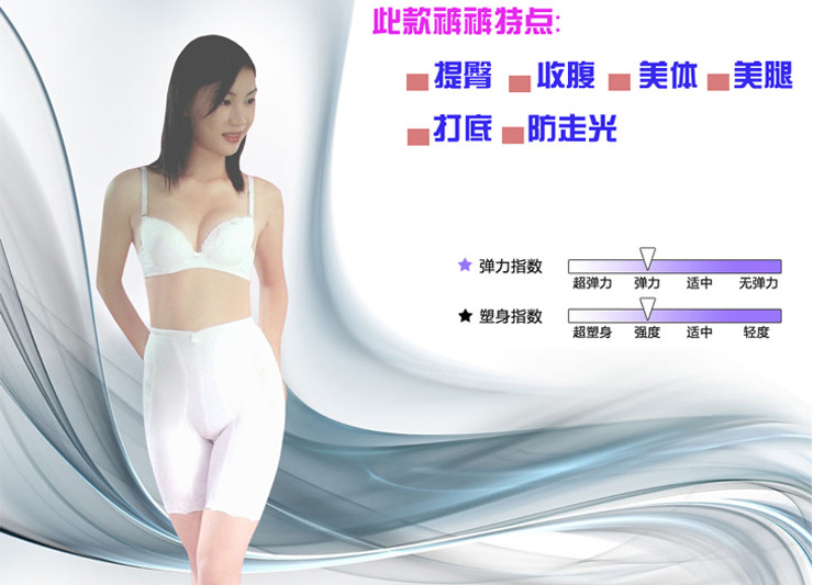 body amincissant K018 en soie Ice - Ref 673845 Image 11