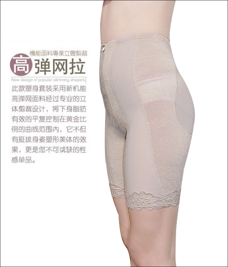 body amincissant K018 en soie Ice - Ref 673845 Image 6