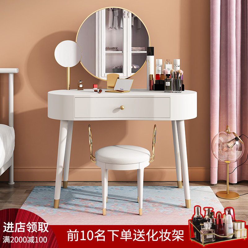 New light luxury dressing table modern simple bedroom small apartment net red ins wind Nordic princess makeup table